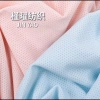 Ice silk butterfly mesh fabric is a perforated, breathable, skin-friendly and soft mesh fabric Item Picture